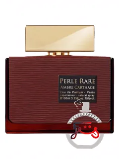 پِرل رِر آمبر کارتاژ پانوژ | perle rare ambre carthage panouge